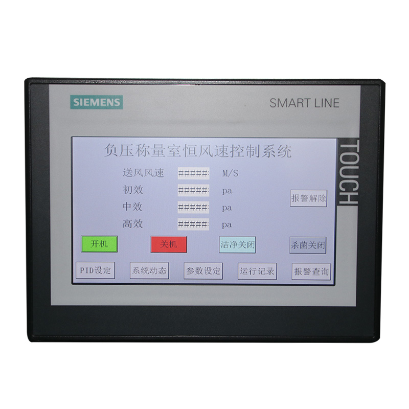 Weighing Booth
